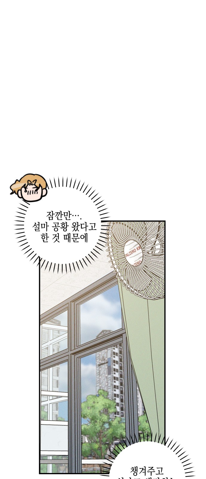 81 페이지