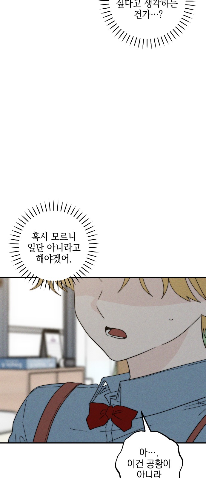 82 페이지
