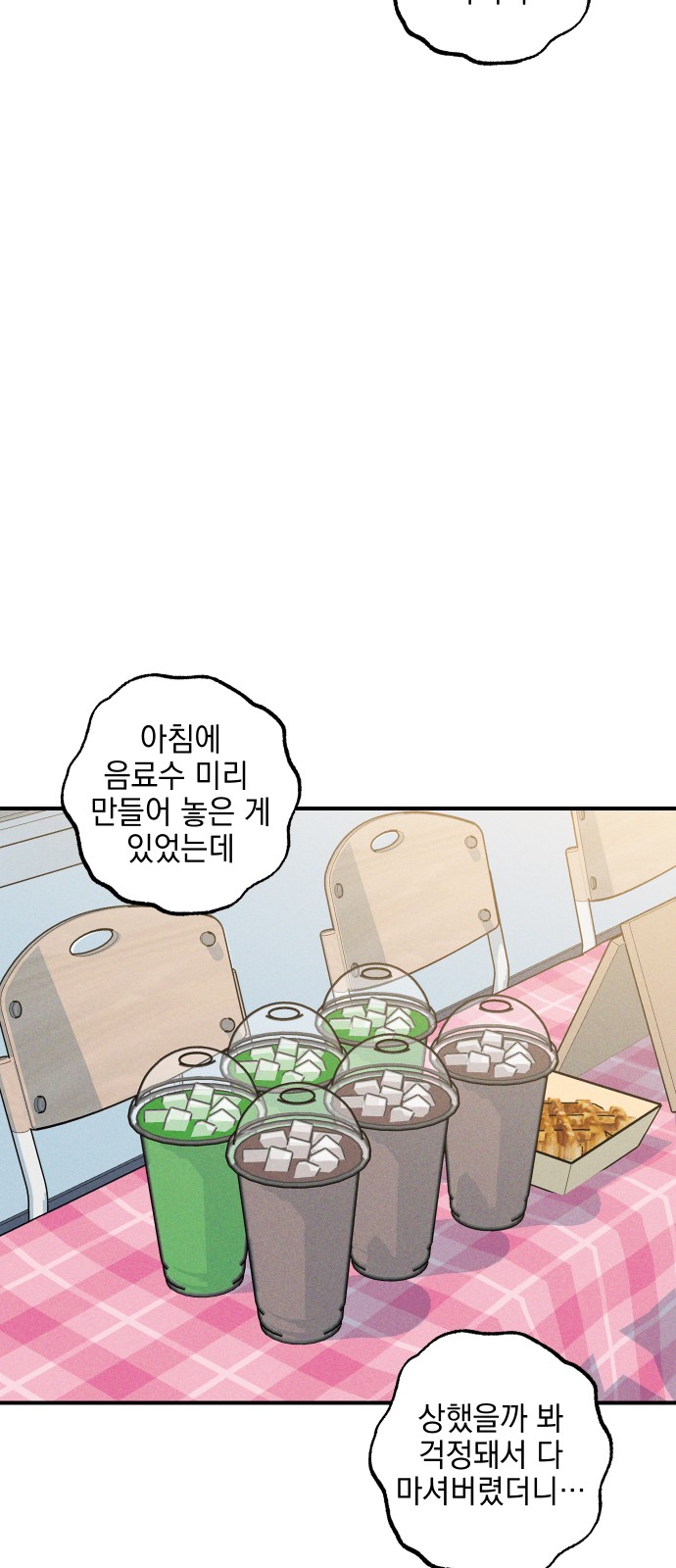 83 페이지