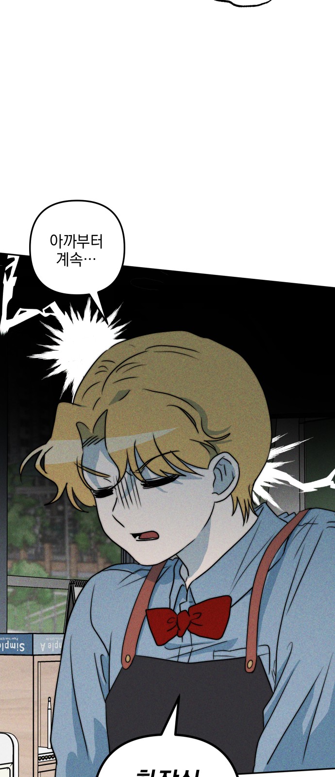84 페이지