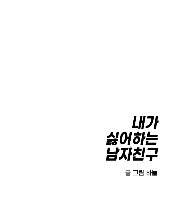 88 페이지