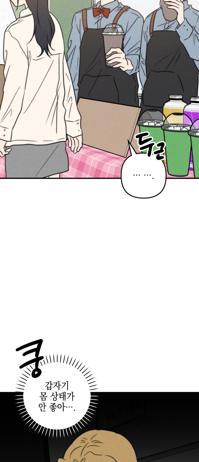 41 페이지