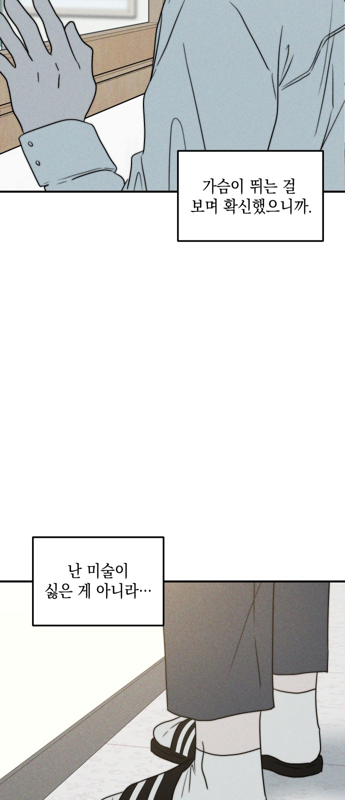 68 페이지