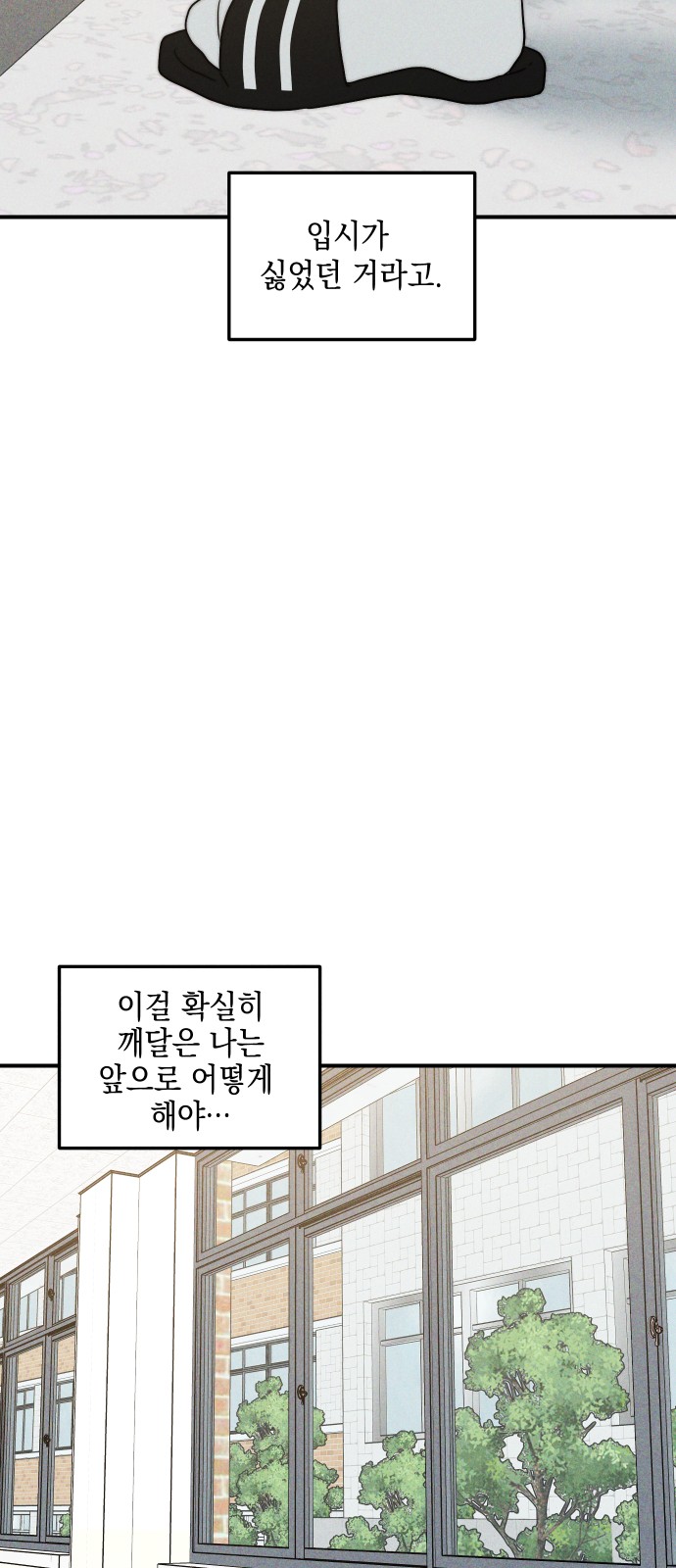69 페이지