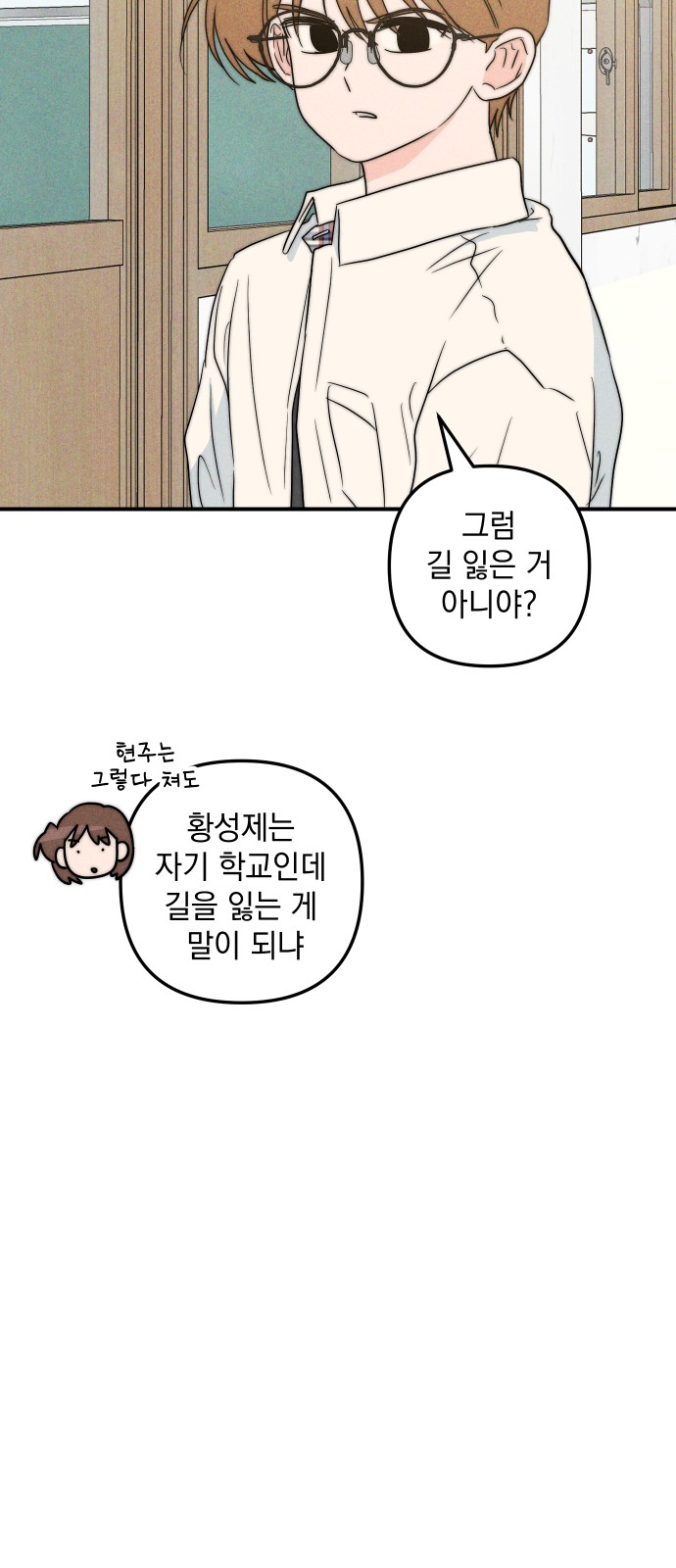 73 페이지