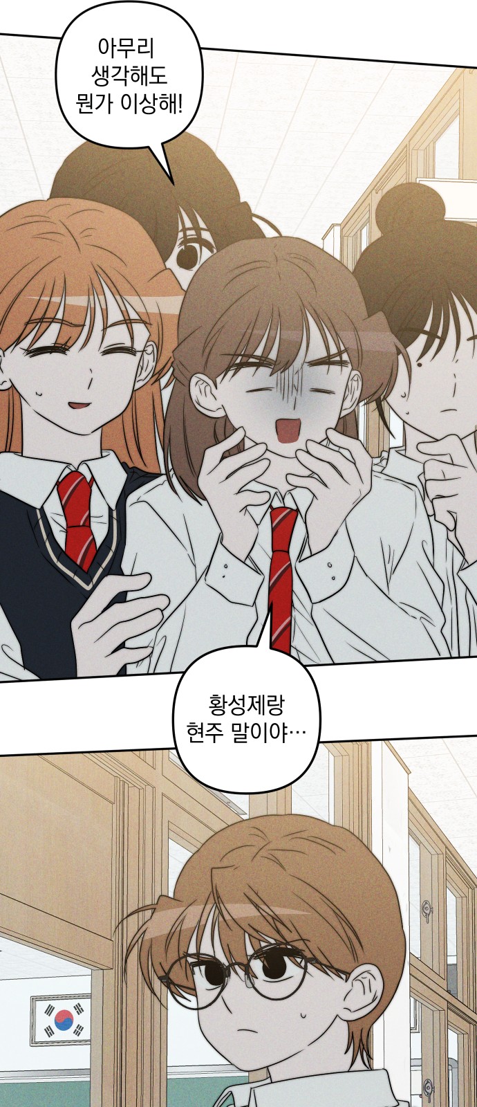 74 페이지