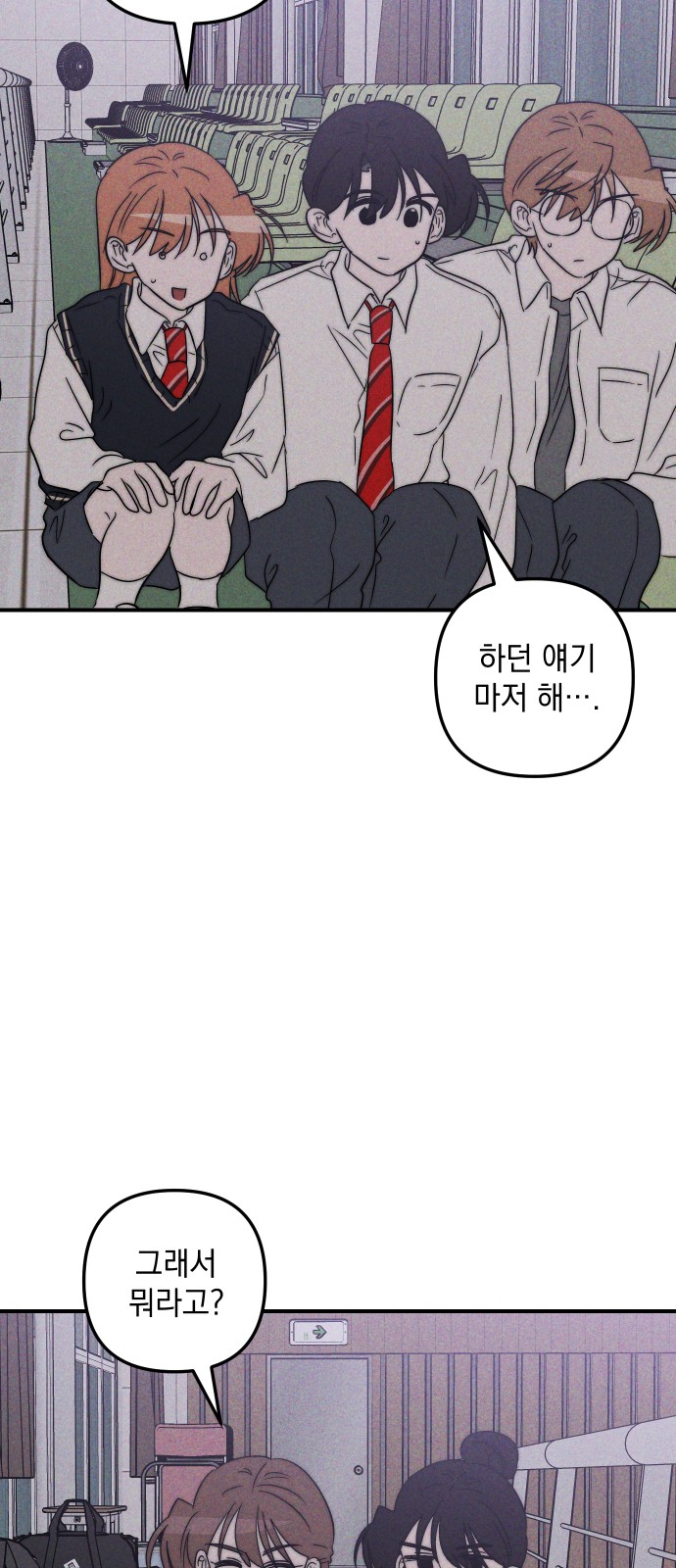 74 페이지