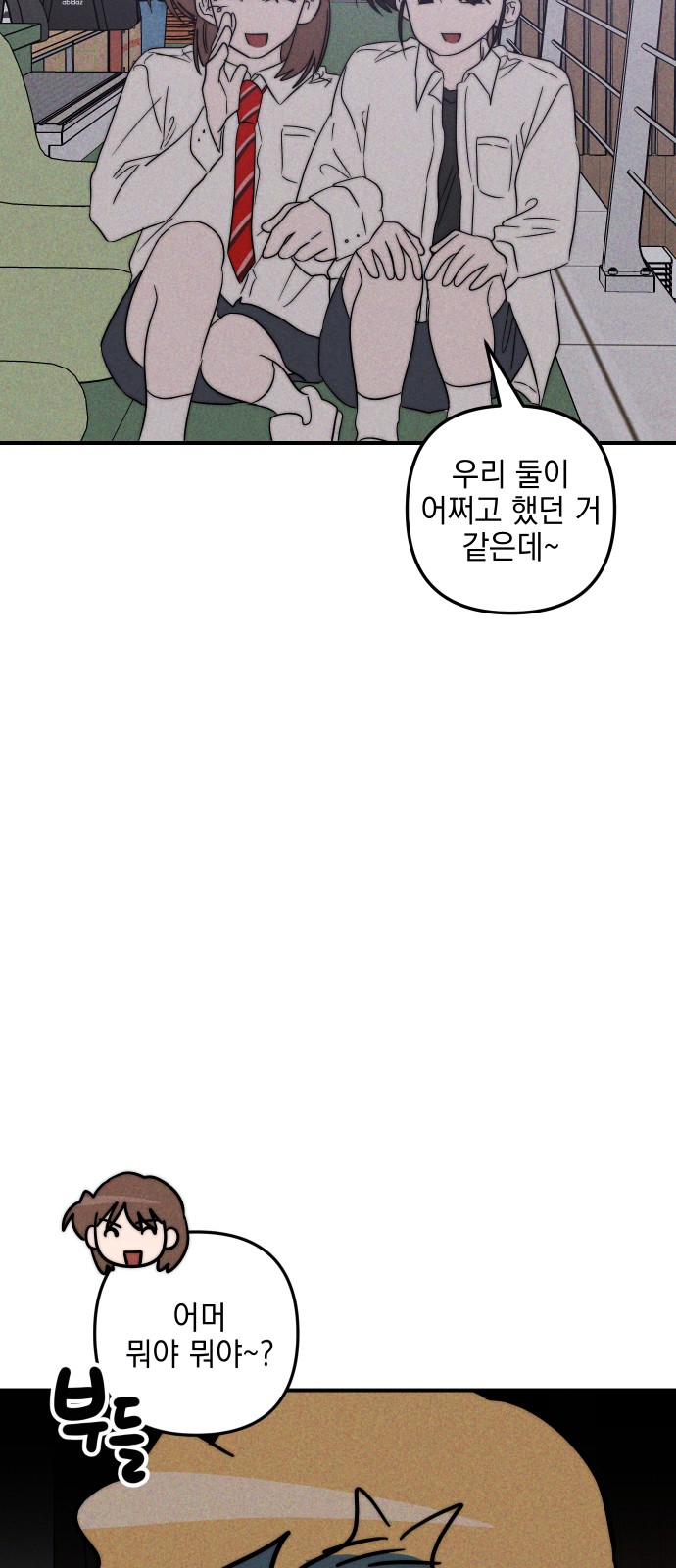 75 페이지