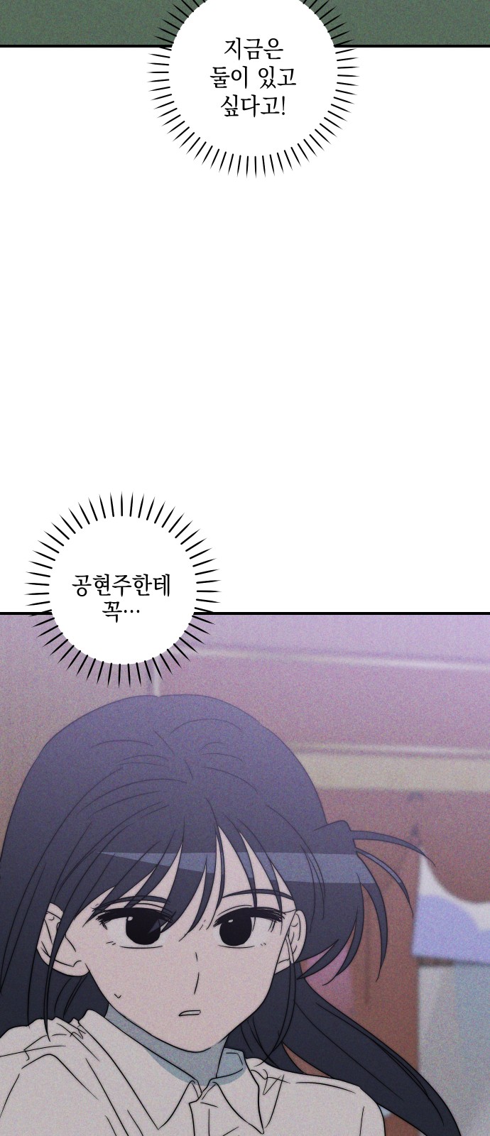 79 페이지