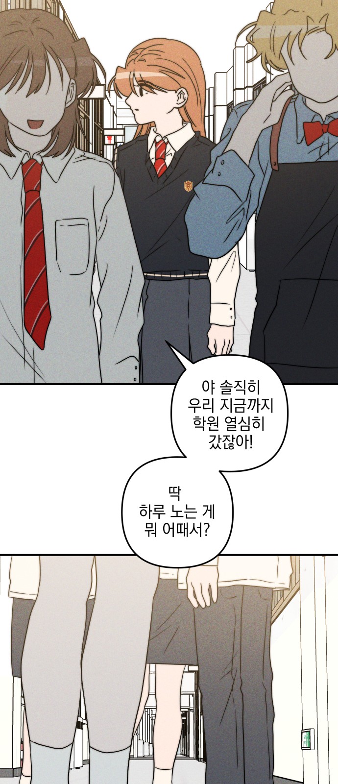 57 페이지