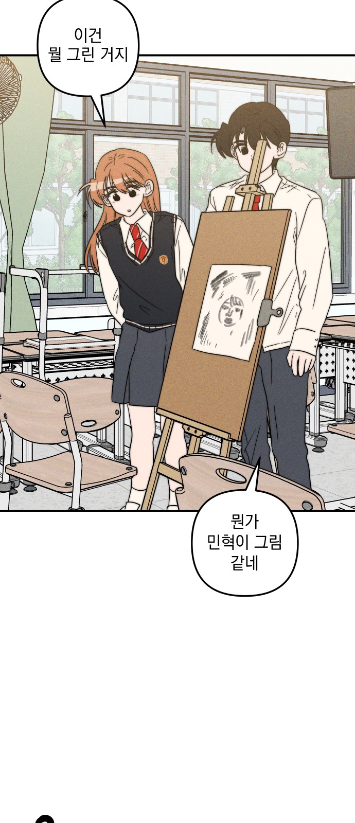 65 페이지
