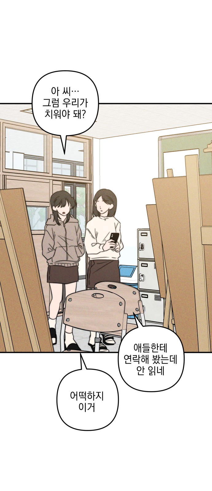 68 페이지