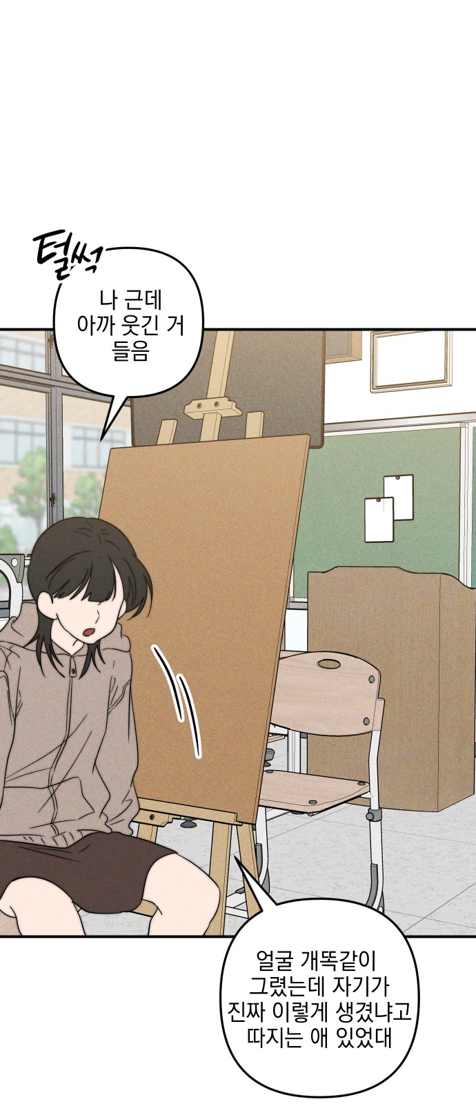 69 페이지