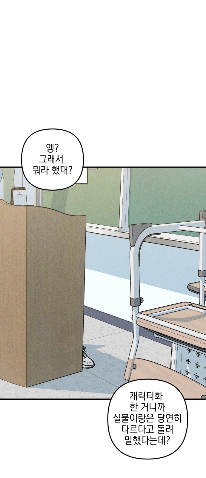 70 페이지