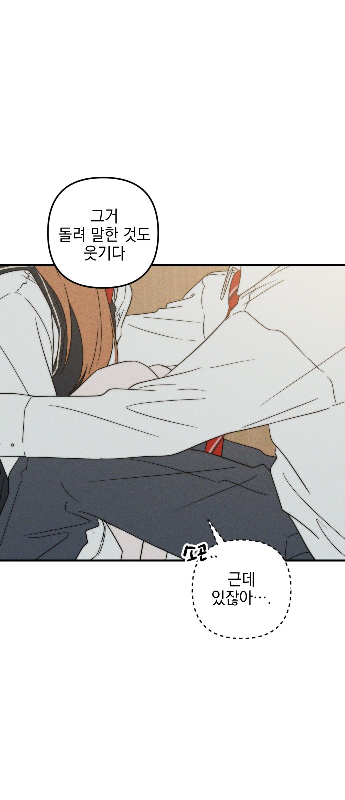 71 페이지
