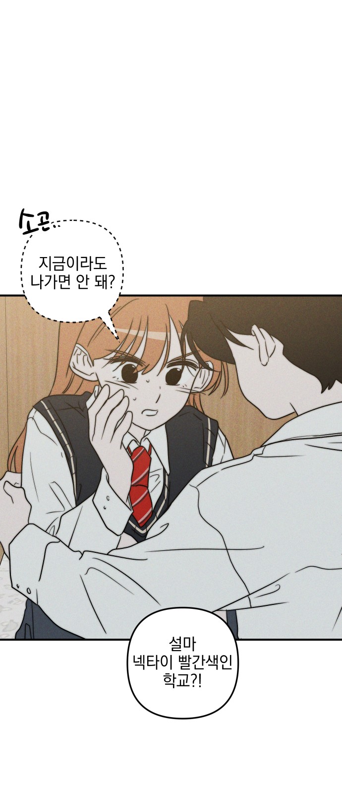 74 페이지