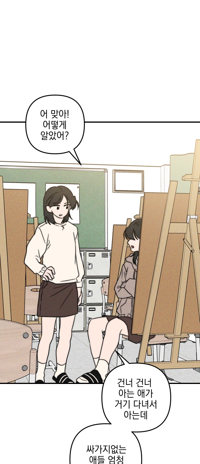 75 페이지