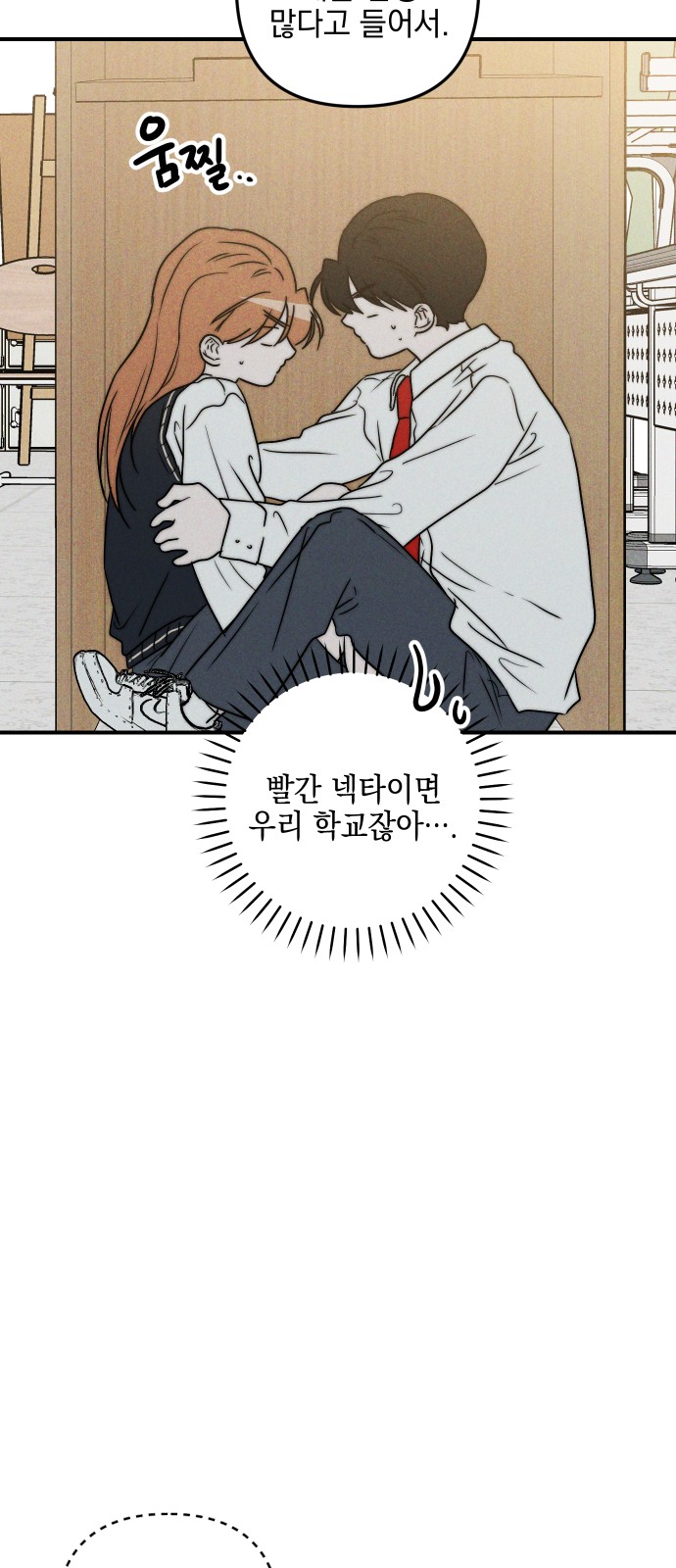 76 페이지