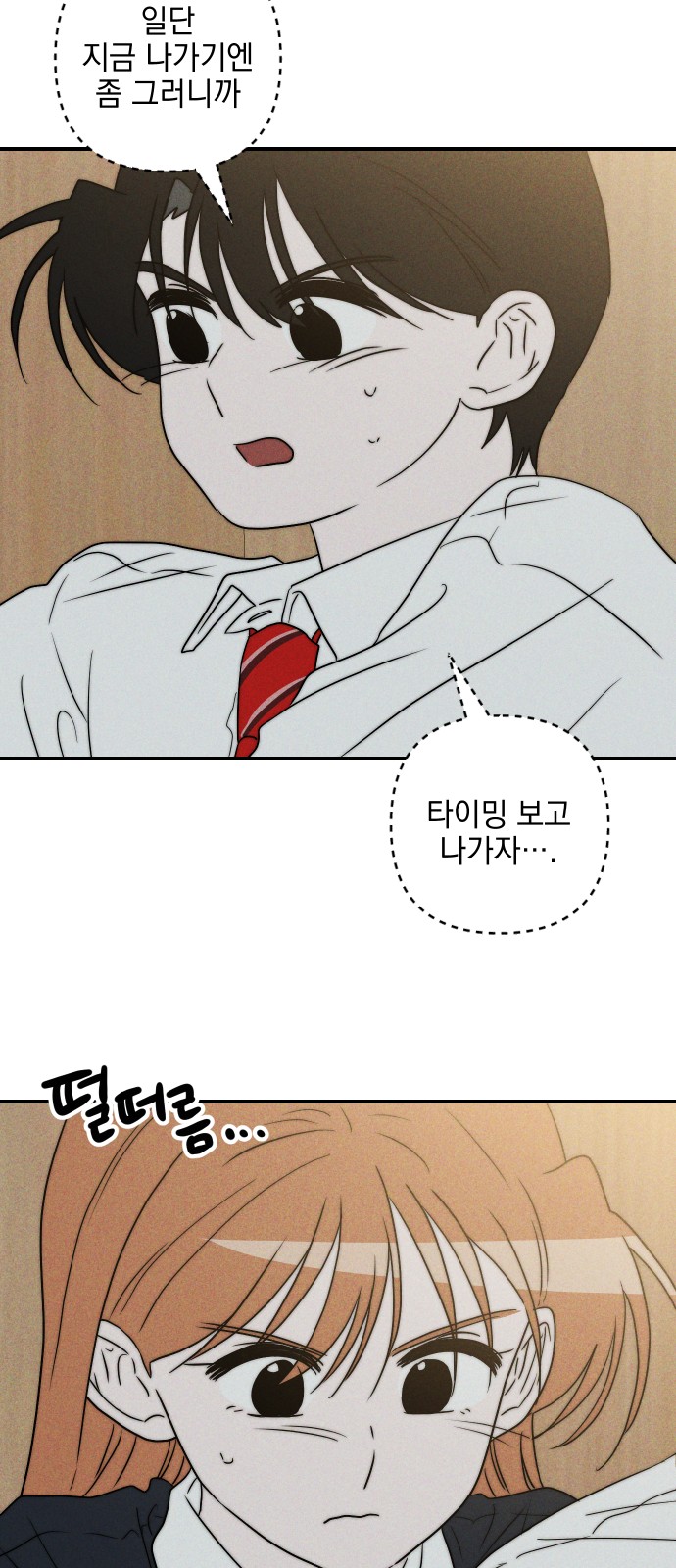 77 페이지