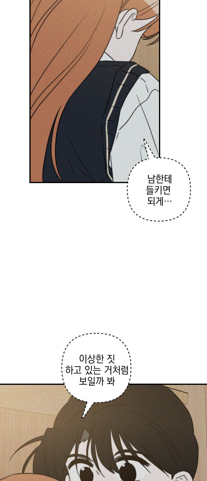 80 페이지