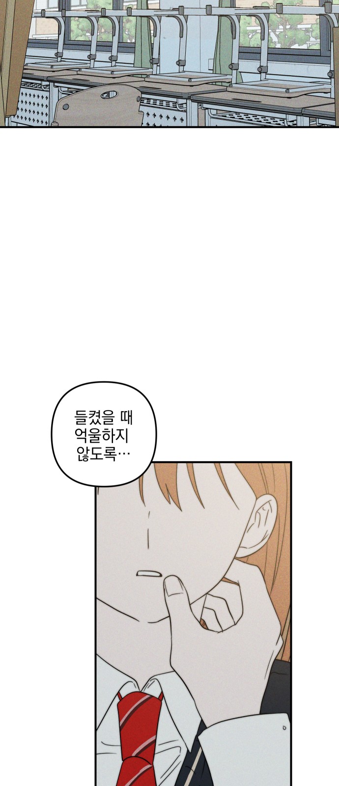 82 페이지