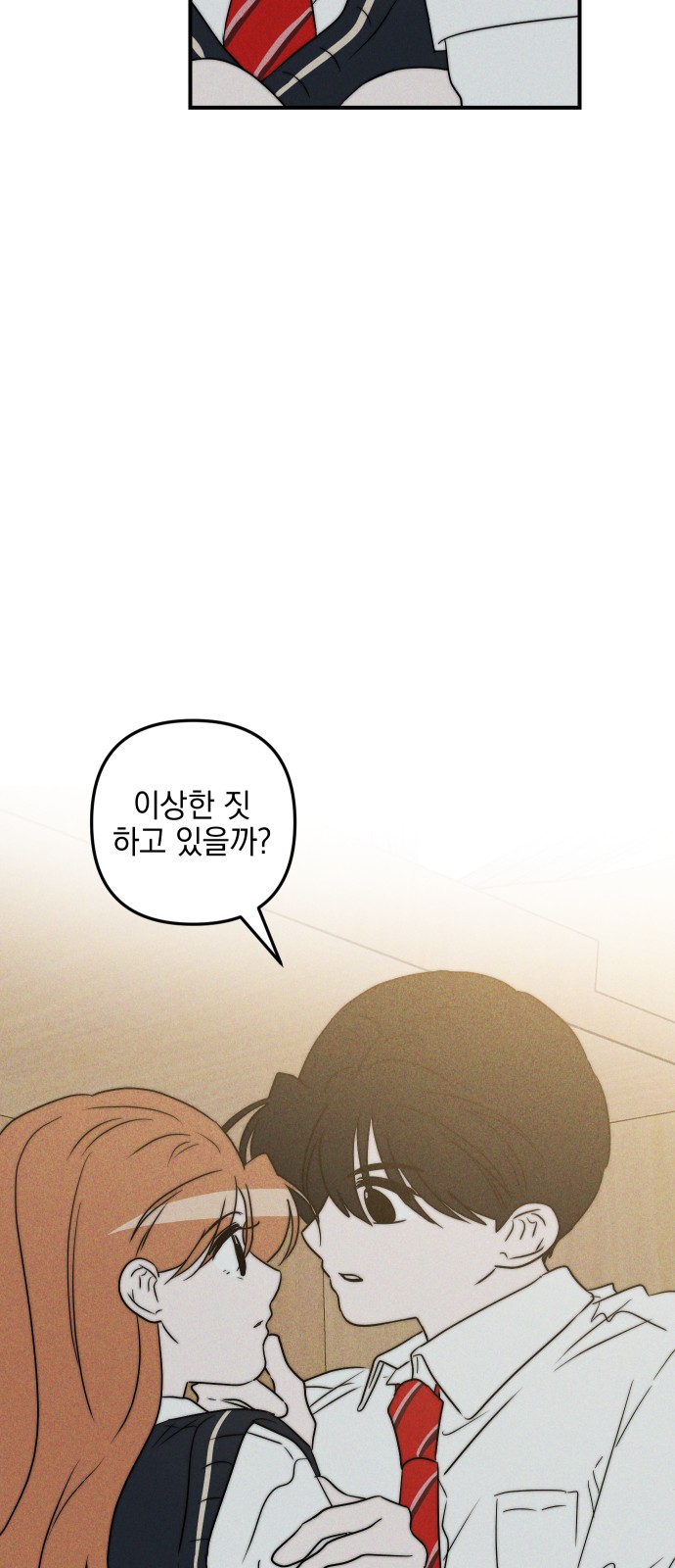 83 페이지
