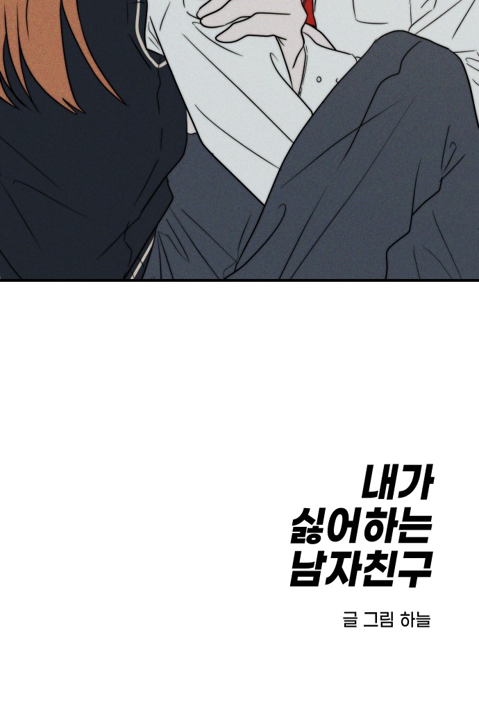 84 페이지