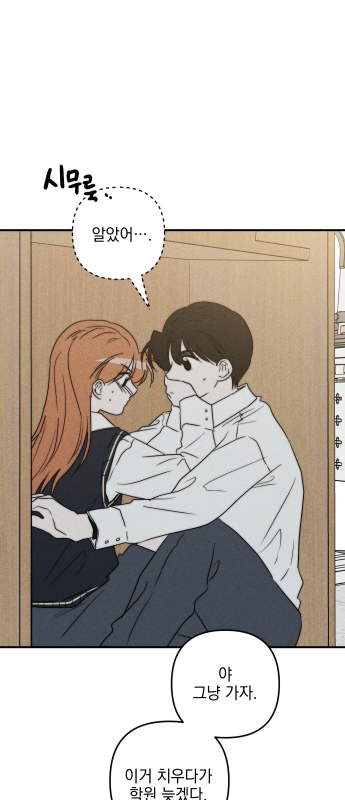 13 페이지