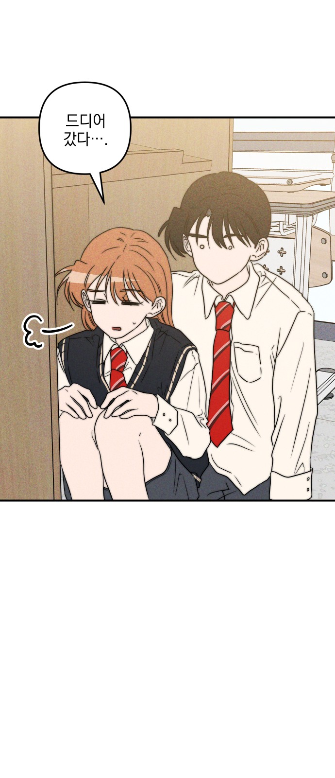 18 페이지