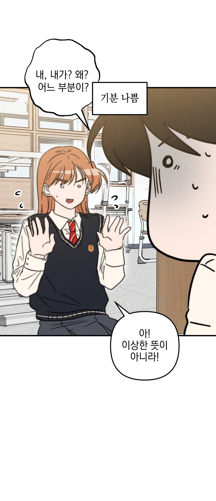33 페이지