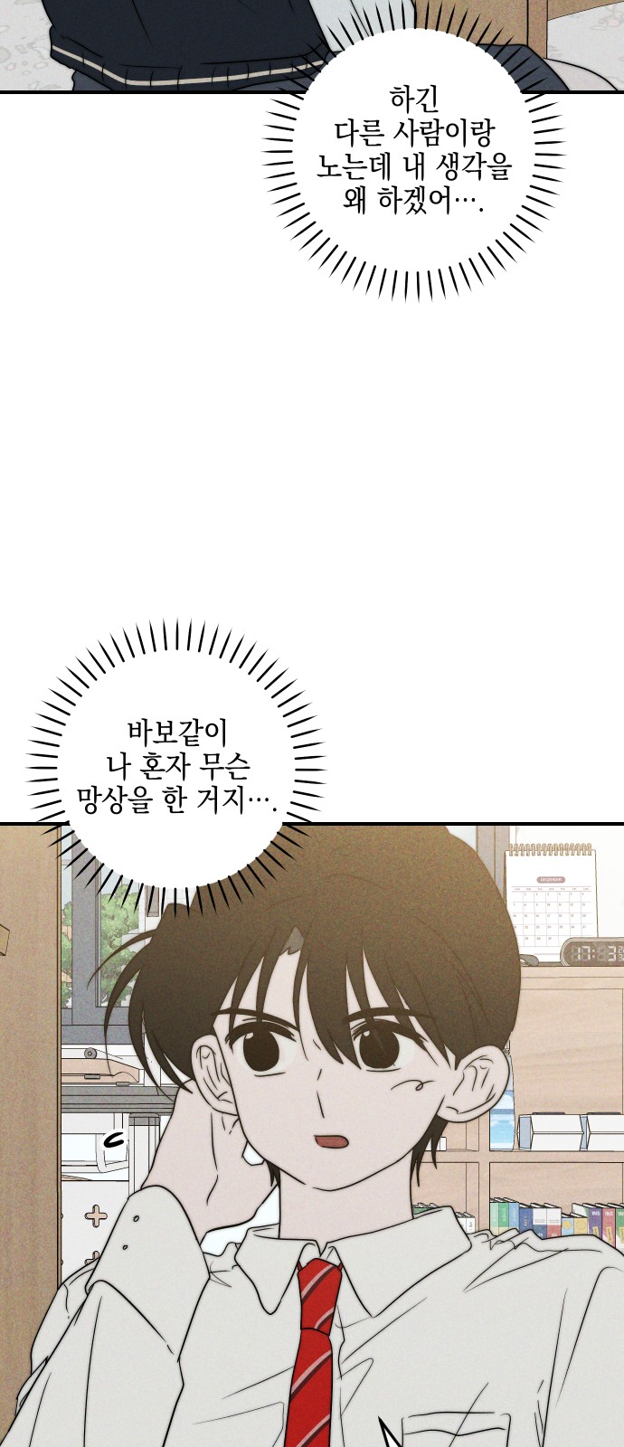 48 페이지