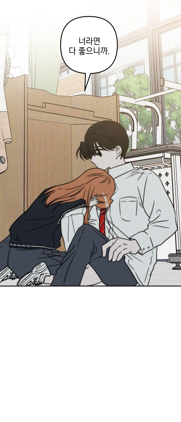 57 페이지