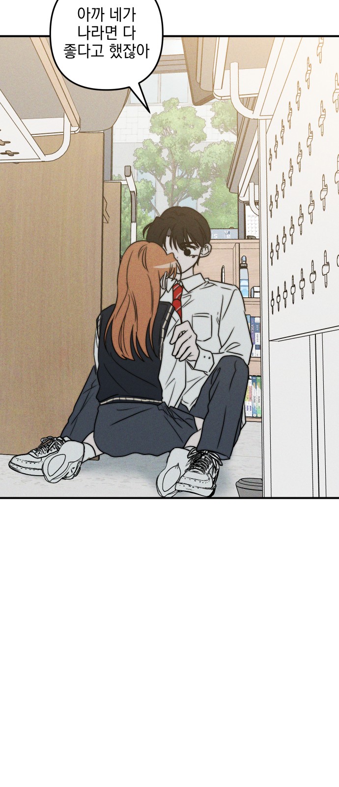 77 페이지