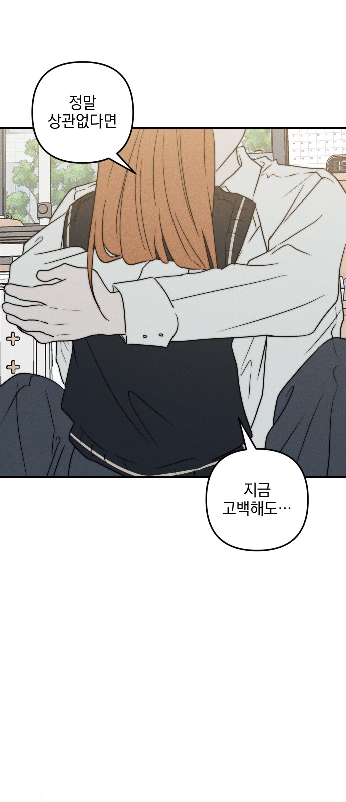 78 페이지