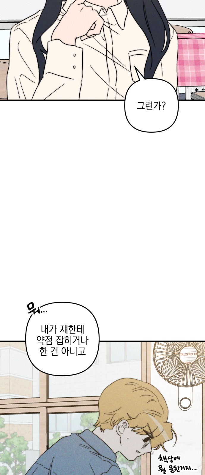 44 페이지