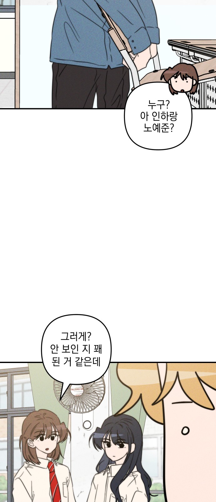 53 페이지