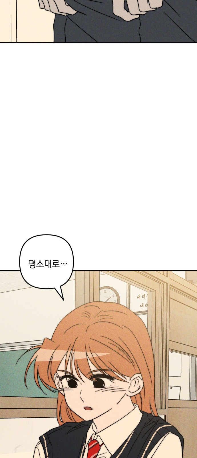 67 페이지
