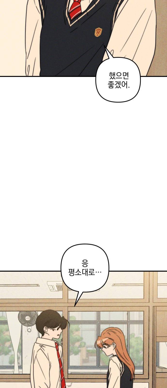 68 페이지