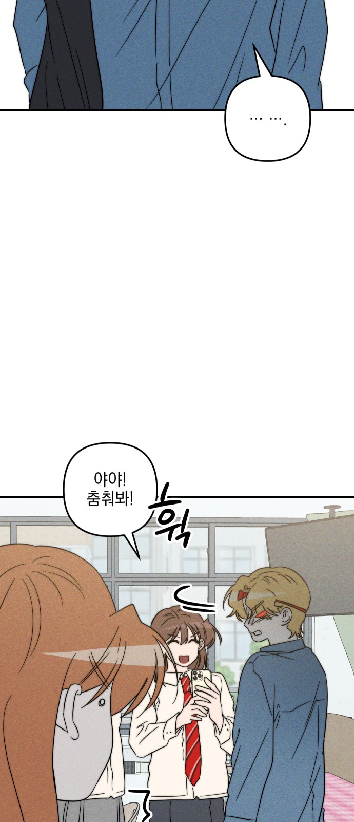 74 페이지