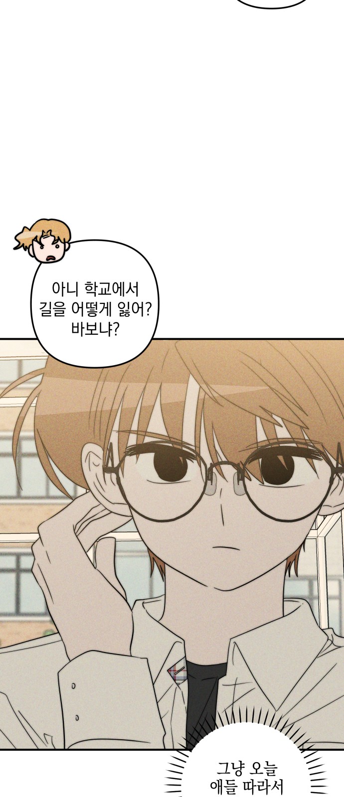 78 페이지