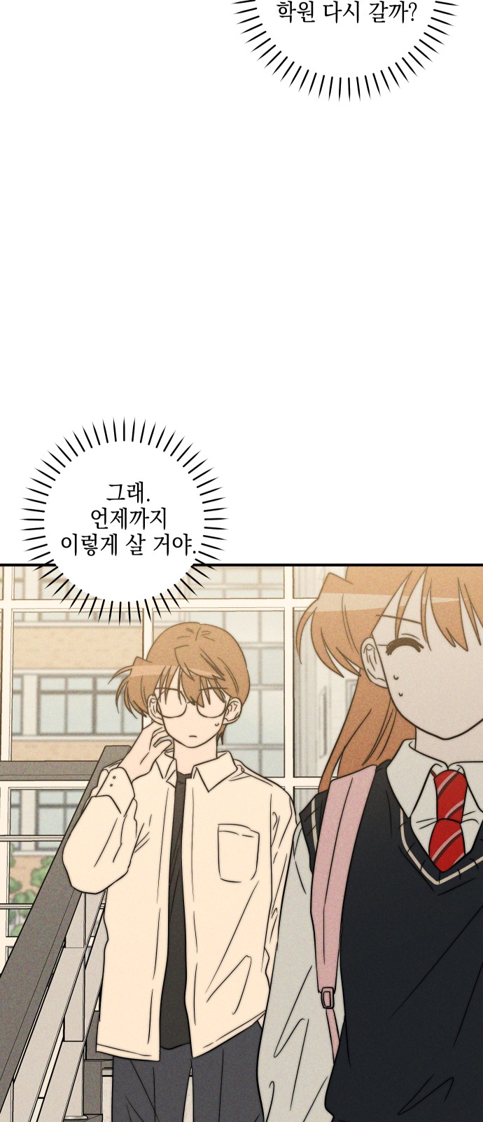 79 페이지