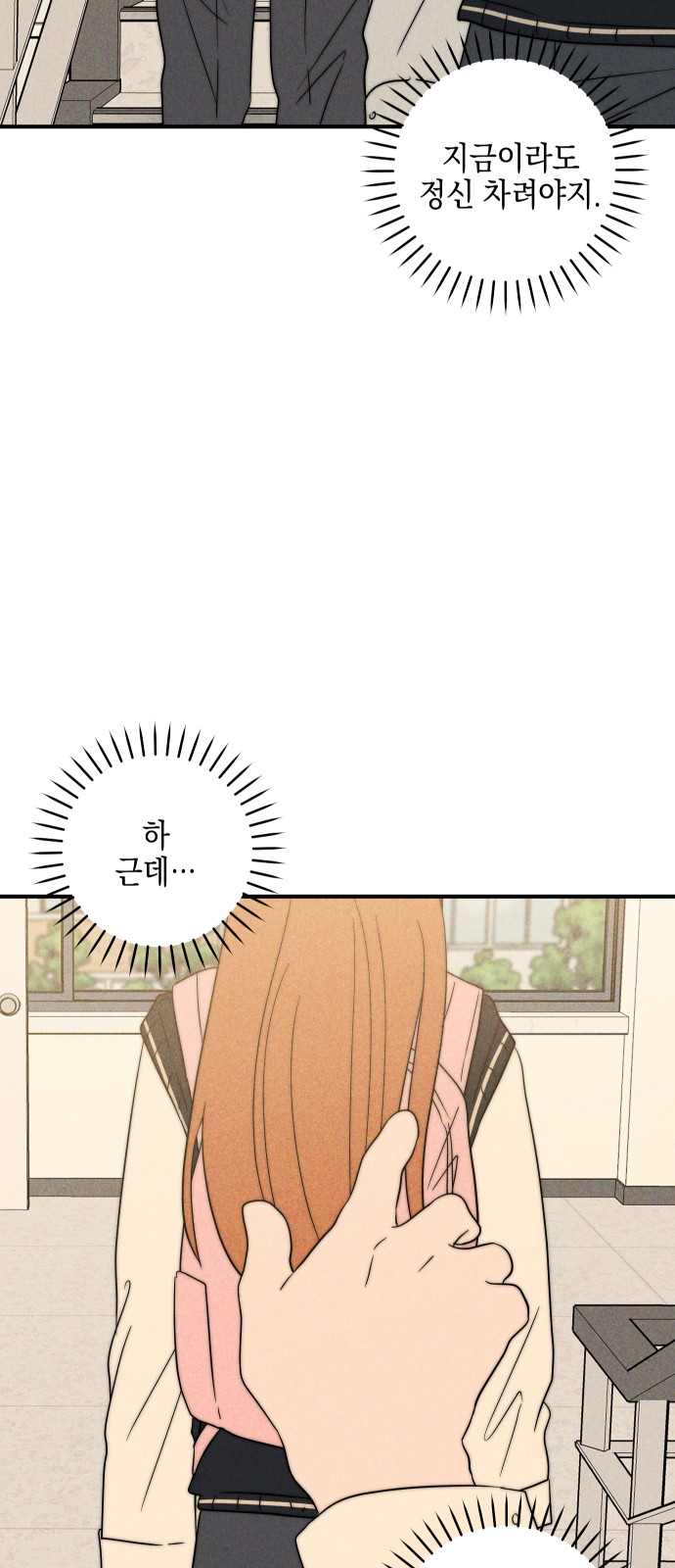 80 페이지