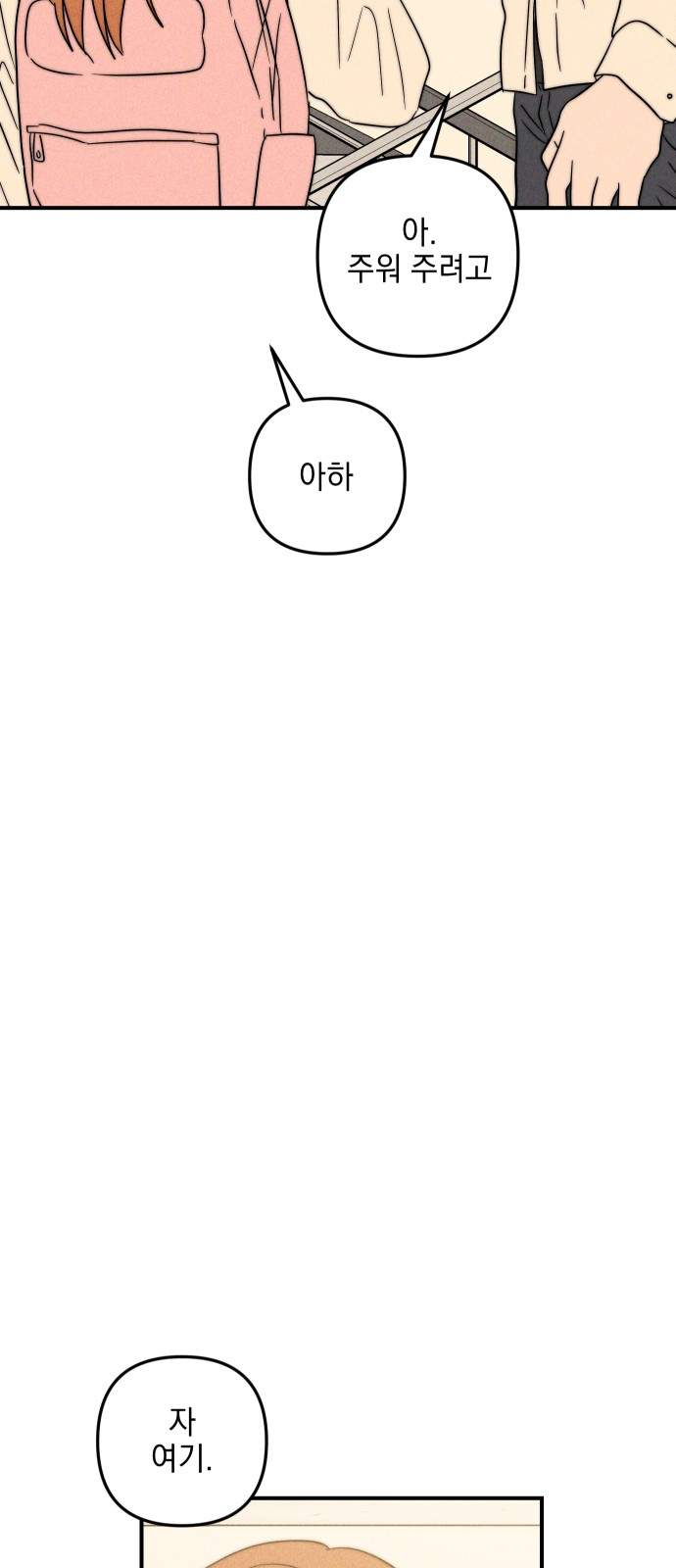 84 페이지