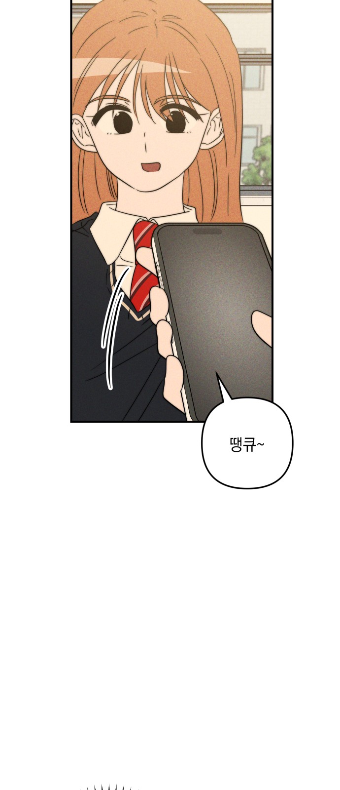 85 페이지