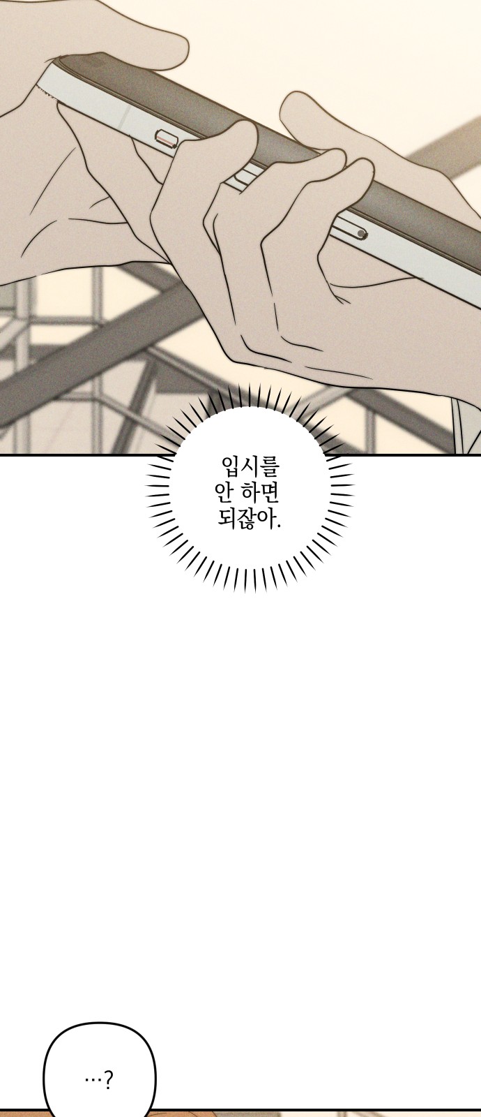 87 페이지