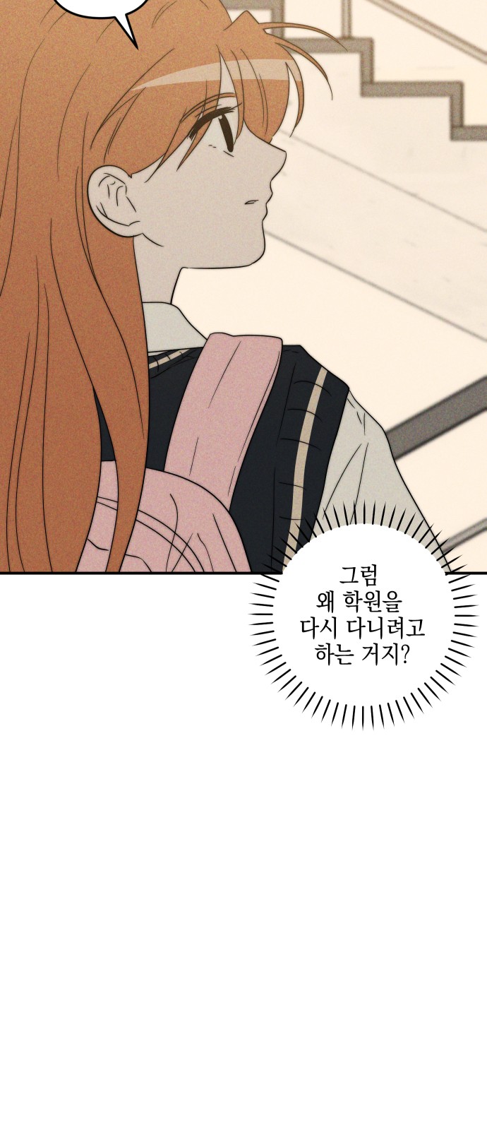 88 페이지