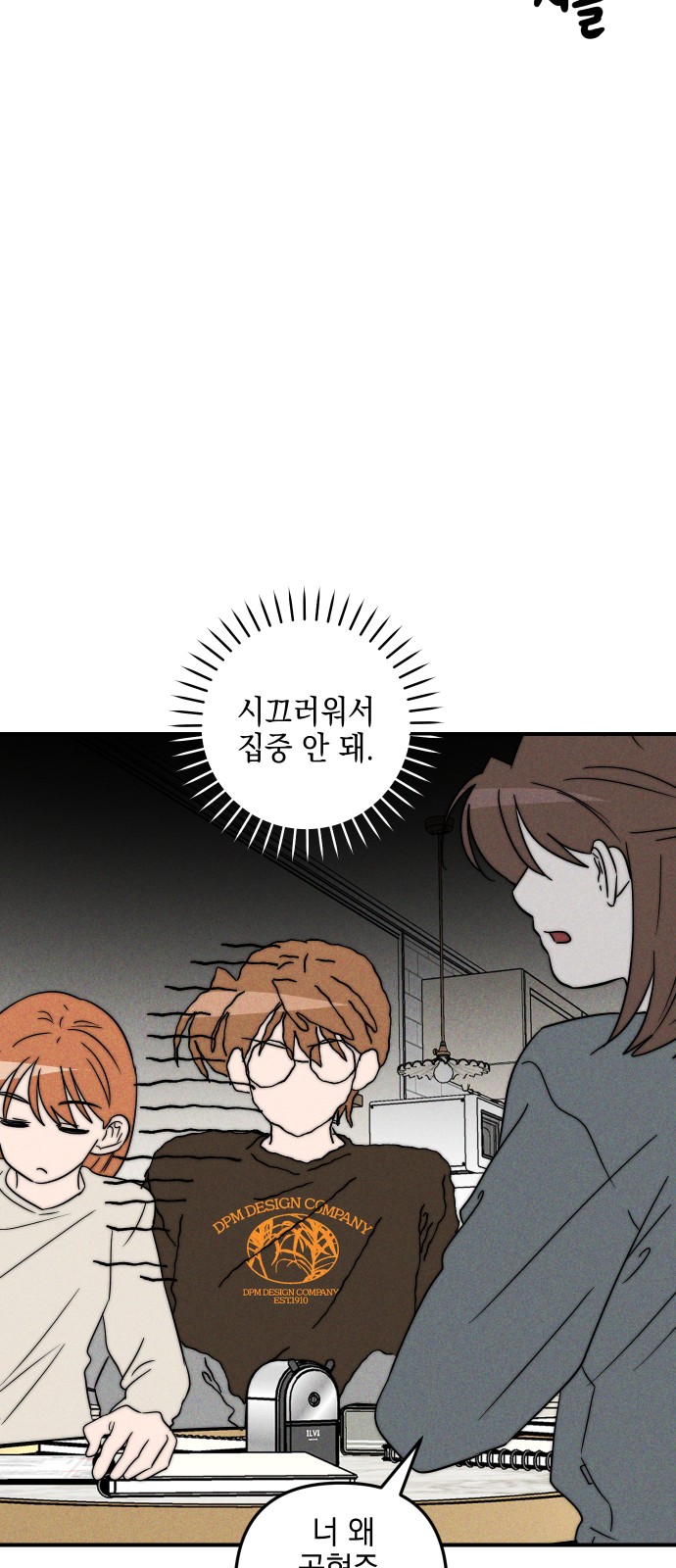 23 페이지