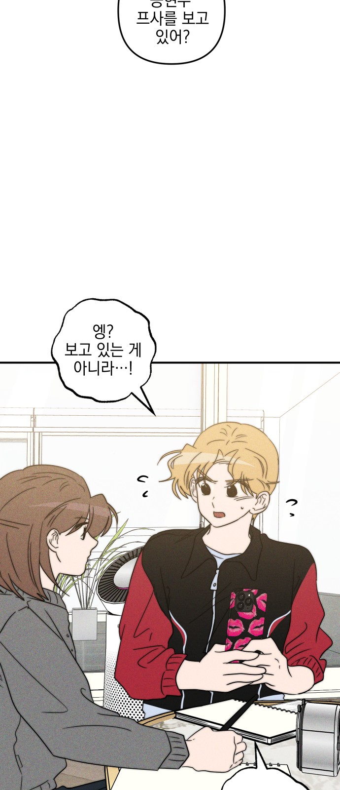 24 페이지