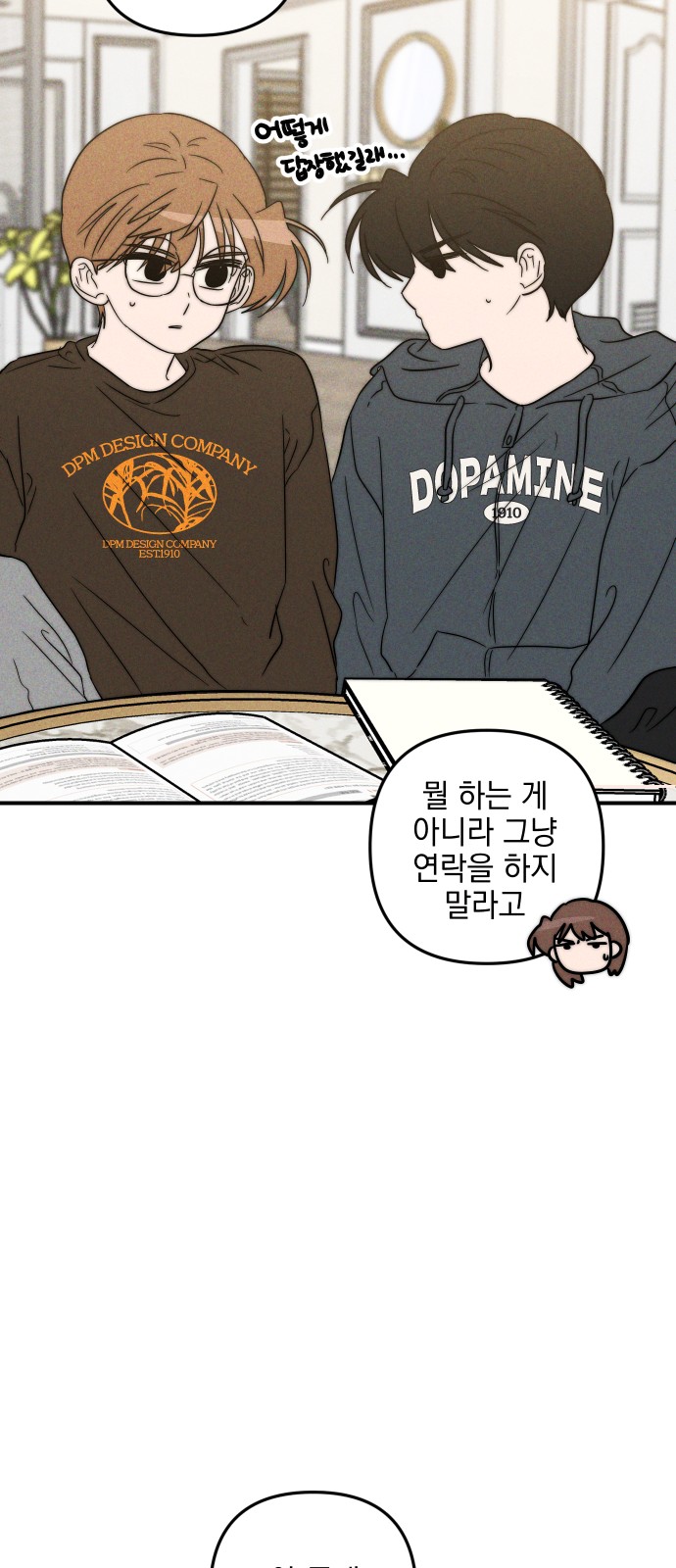 30 페이지