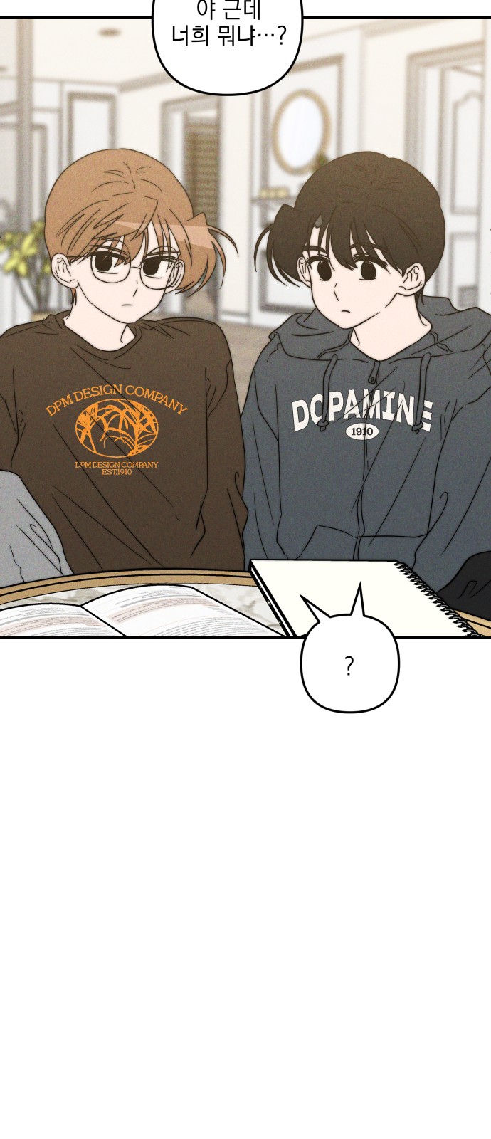 31 페이지